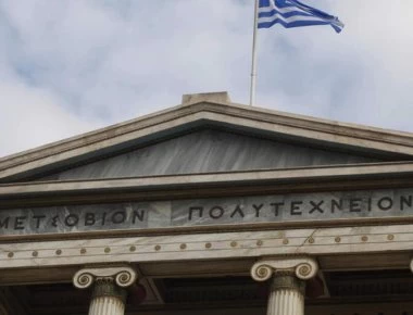 Το ΕΜΠ στη λίστα με τα κορυφαία πανεπιστήμια παγκοσμίως
